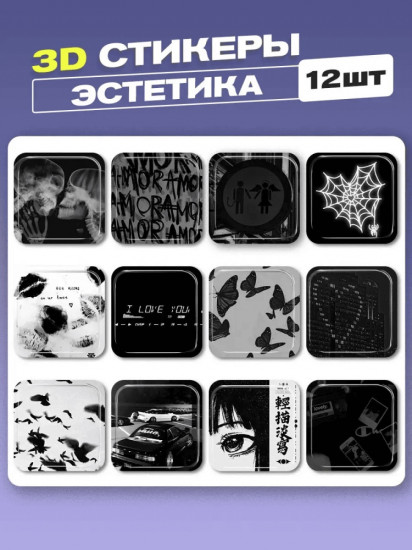 Набор наклеек для телефона