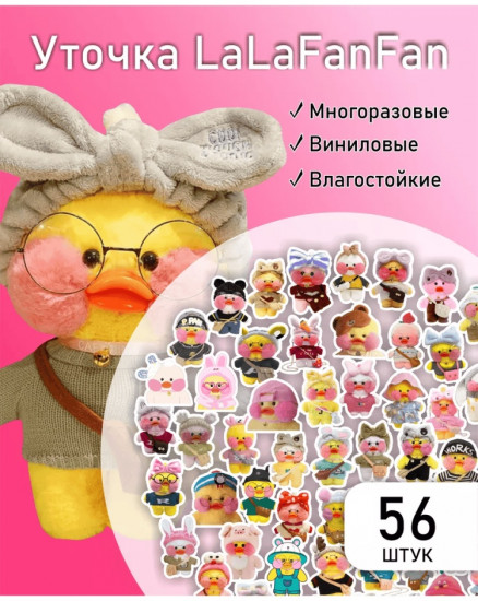 Набор наклеек для телефона