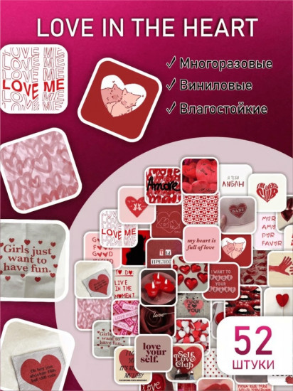 Набор наклеек для телефона