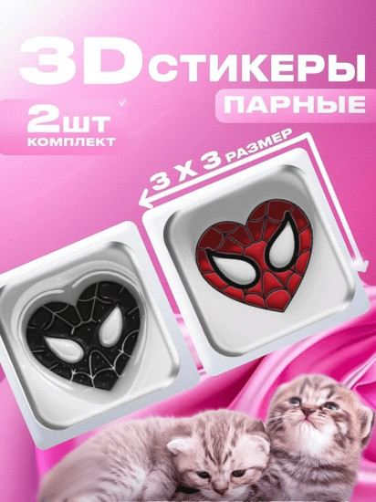 Набор наклеек для телефона