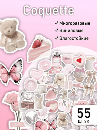 Набор наклеек для телефона
