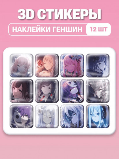 Набор наклеек для телефона