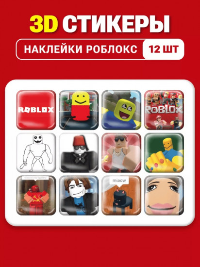 Набор наклеек для телефона