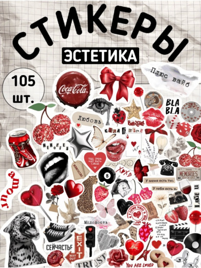 Набор наклеек для телефона