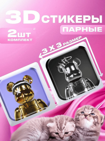 Набор наклеек для телефона