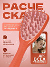 коралл