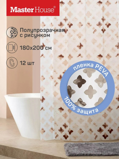 Штора для ванной
