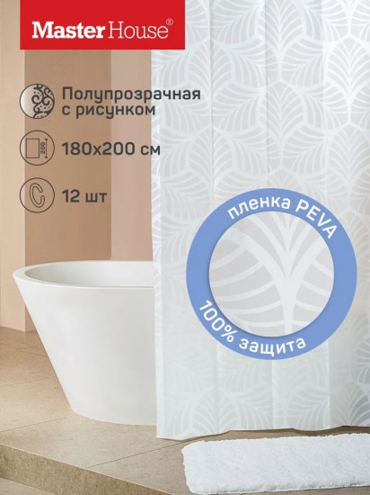 Штора для ванной