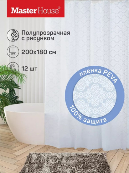 Штора для ванной