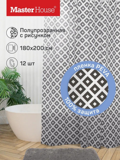 Штора для ванной