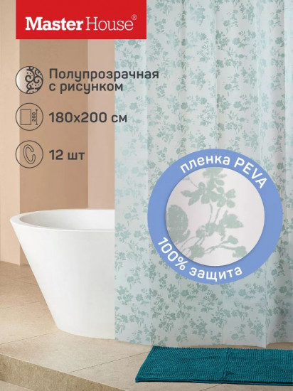Штора для ванной