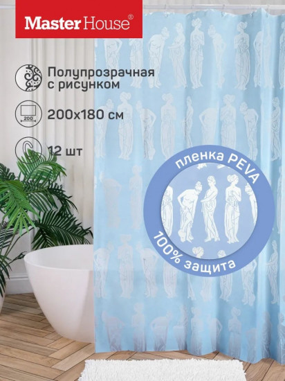 Штора для ванной