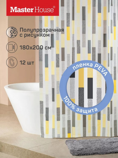 Штора для ванной