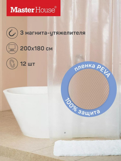 Штора для ванной