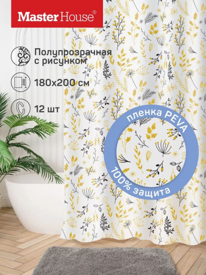 Штора для ванной