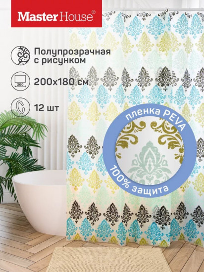 Штора для ванной