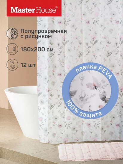 Штора для ванной