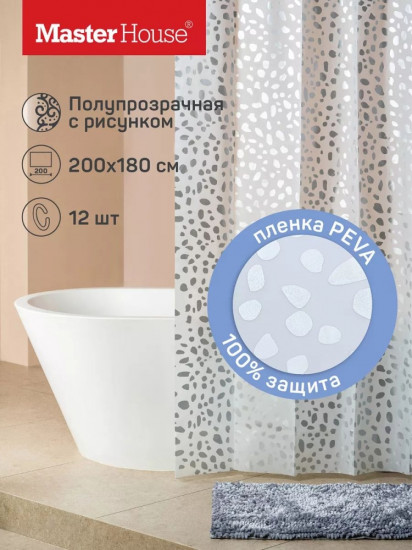 Штора для ванной