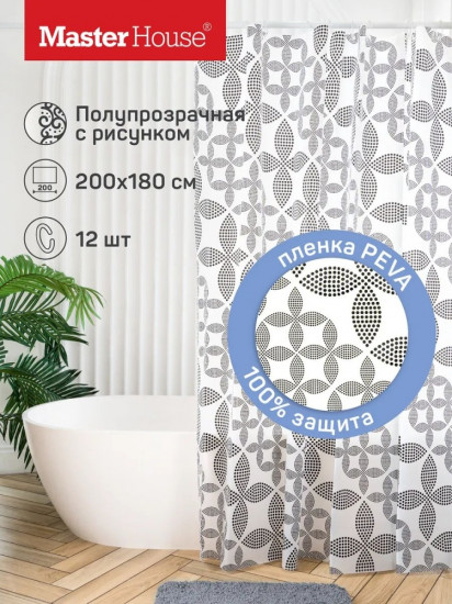 Штора для ванной