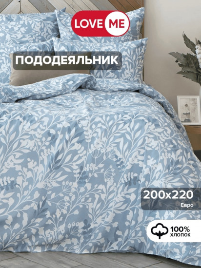 Пододеяльник «Комфорт»