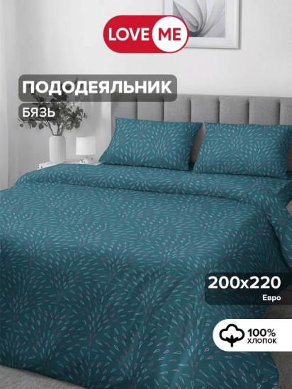 Пододеяльник «Комфорт»