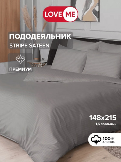Пододеяльник «Премиум»