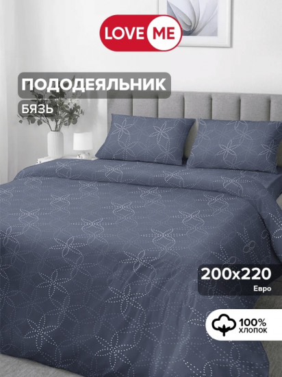 Пододеяльник «Комфорт»