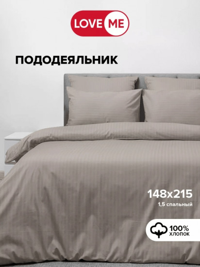 Пододеяльник «Комфорт»