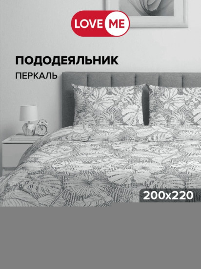Пододеяльник «Комфорт»