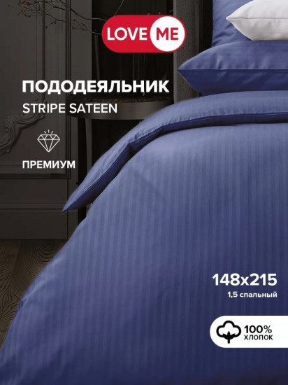 Пододеяльник «Премиум»