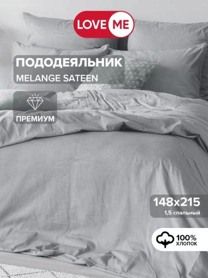 Пододеяльник «Премиум»