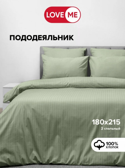 Пододеяльник «Комфорт»