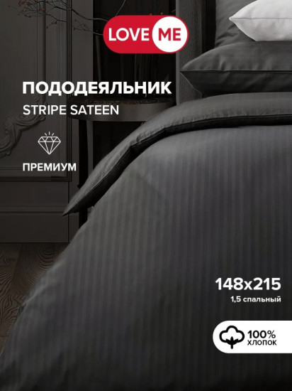 Пододеяльник «Премиум»