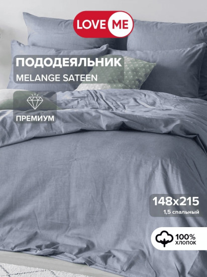 Пододеяльник «Премиум»