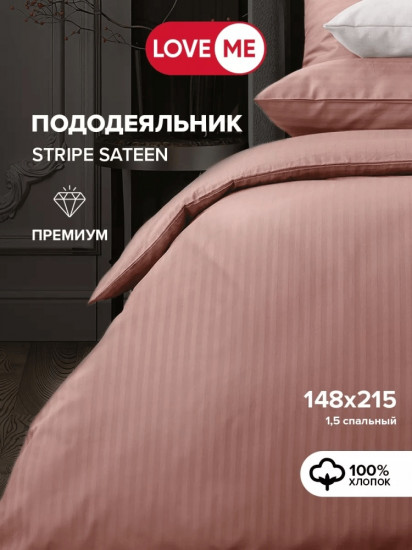 Пододеяльник «Премиум»