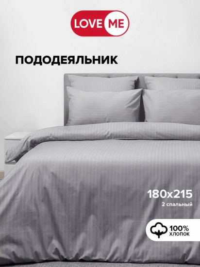 Пододеяльник «Комфорт»