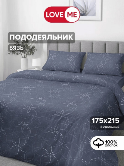 Пододеяльник «Комфорт»
