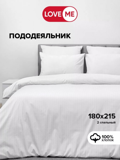 Пододеяльник «Комфорт»