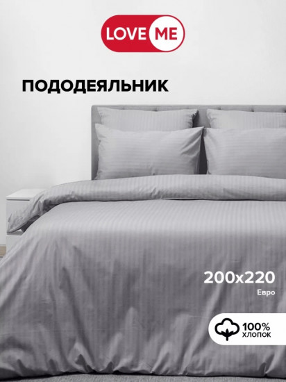 Пододеяльник «Комфорт»