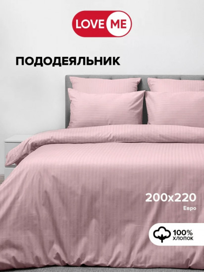 Пододеяльник «Комфорт»