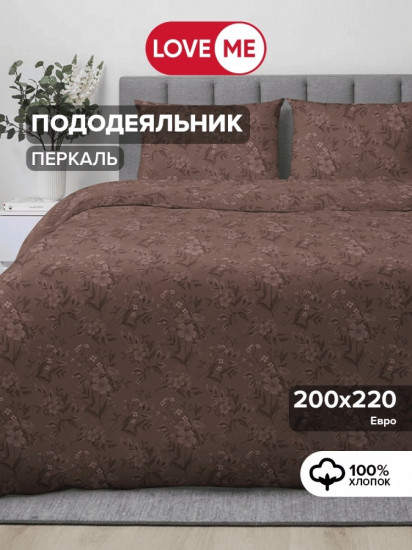 Пододеяльник «Комфорт»