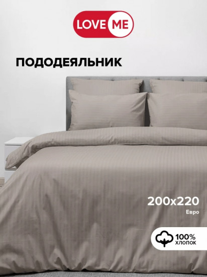 Пододеяльник «Комфорт»