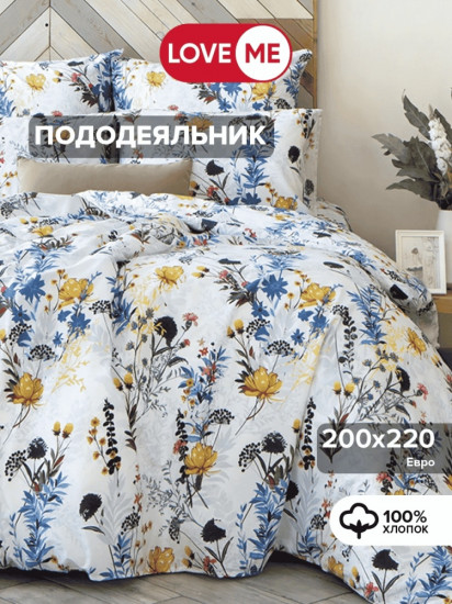 Пододеяльник «Комфорт»