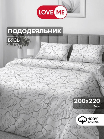 Пододеяльник «Комфорт»