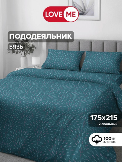 Пододеяльник «Комфорт»