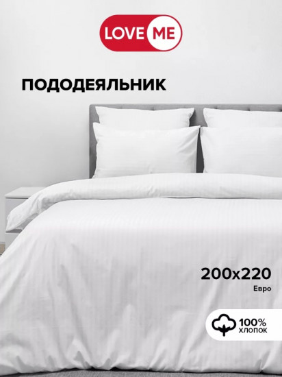 Пододеяльник «Комфорт»