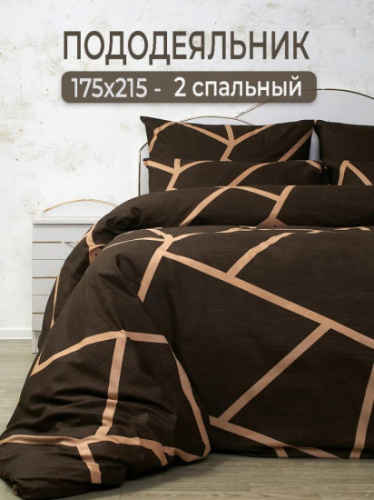 Пододеяльник