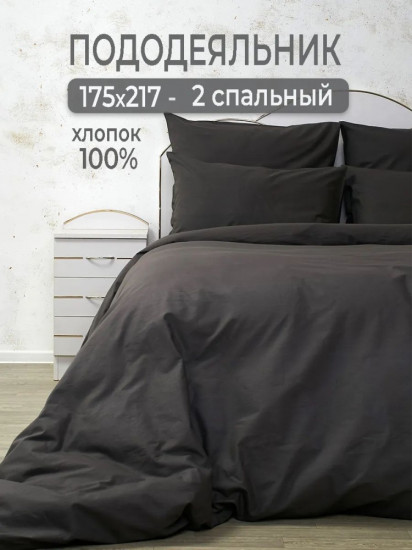 Пододеяльник