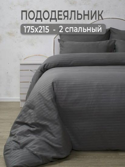 Пододеяльник