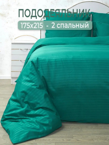 Пододеяльник